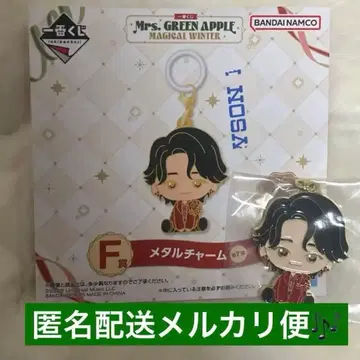 Mrs. GREEN APPLE 제일복권 F상 오오모리 모토키 메탈 참