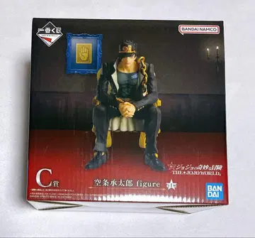 죠죠 쿠죠 죠타로 제일복권 피규어 죠죠 월드