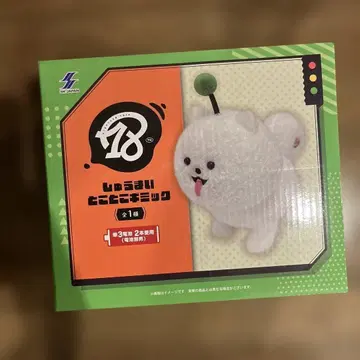 슈마이 토토테토 기믹