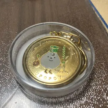 홋카이도 우포포이 투렛폰 기념 각인 메달 키링