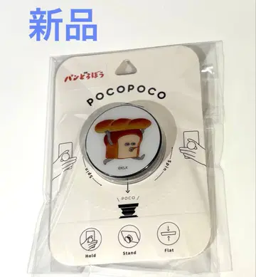새상품 빵도둑 pocopoco 스마트폰 스탠드