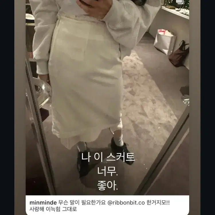 새상품)리본빛 스커트