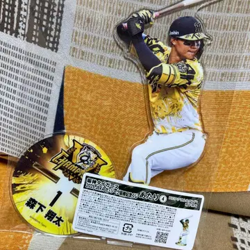 한신 타이거즈 우승 기념 복권 BIG 아크릴 스탠드 모리시타 쇼타