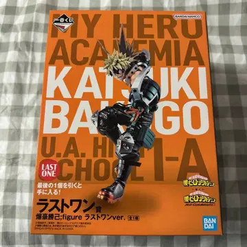 히로아카 제일복권 카츠키 바쿠고 라스트 원ver.