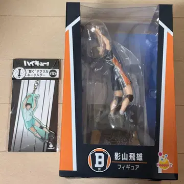 Happy 복권 하이큐!! 카게야마 토비오 오이카와 토오루 2세트