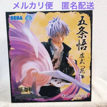 주술회전 루미나스타 고죠 사토루 허식 자