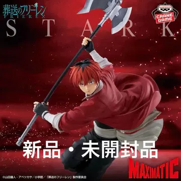 장송의 프리렌 MAXIMATIC STARK 슈타르크 피규어