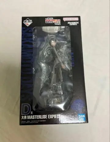 사카모토 데이즈 1번 복권 대불 D상 피규어