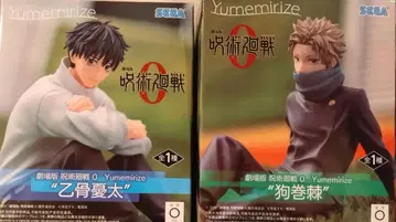 주술회전 피규어 옷코츠 유타 & 이누마키 토게 세트 Yumemirize