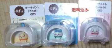 [치이카와] 오너먼트 3개 세트