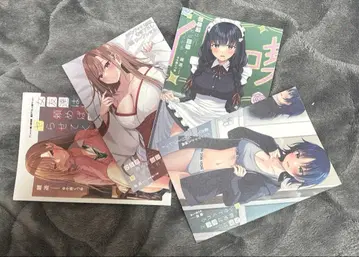 여자 사람 친구는 부탁하면 의외로 해준다 멜론북스 구매 혜택