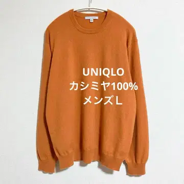 유니클로 남성용 캐시미어 100% 크루넥 스웨터 오렌지 L