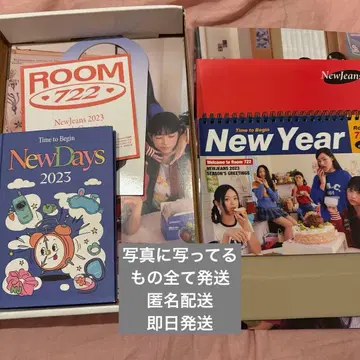 뉴진스 다이어리 NewDays 2023 다이어리 앨범