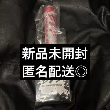 초특급 유키 eve 응원봉