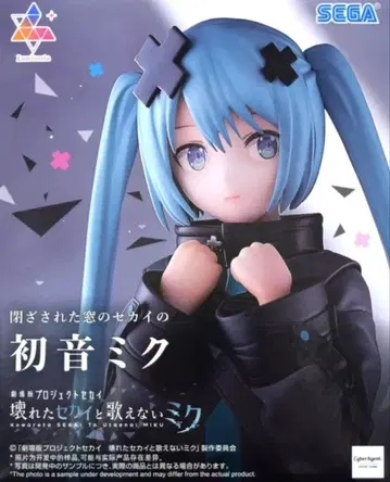 하츠네 미쿠 피규어 프로젝트 세카이 닫힌 창의 세계의 하츠네 미쿠
