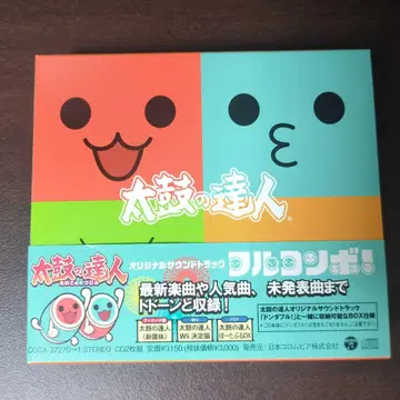 [태고의 달인] 오리지널 사운드트랙 돈다풀! 풀콤보!