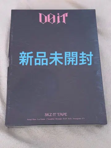 StrayKids 스키즈 do it DO VER 한정판 예약 특전 미개봉