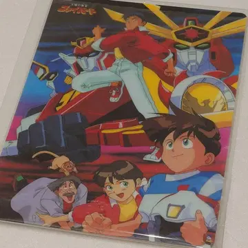 [ 레어 레트로 ] 태양의 용사 파이버드 책받침