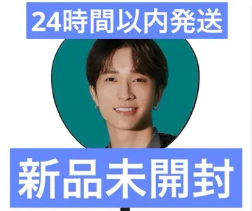 sixtones 다나카 주리 점보 부채