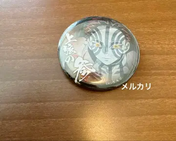 아카자 캔뱃지 상현집결