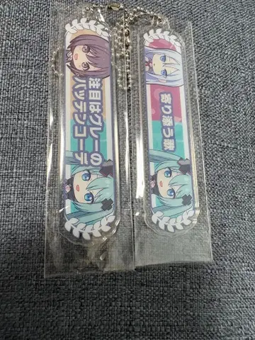 프로세카 영화 극장판 입장객 혜택 아크릴 칭호 키링 2개 세트