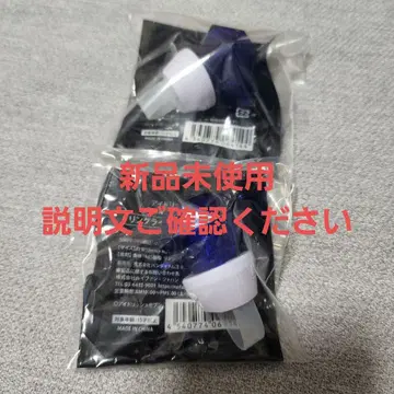 아이돌리쉬 세븐 7th 링 라이트 이오리