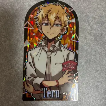 지박소년 하나코 군 미나모토 테루 아크릴 카드 반짝반짝
