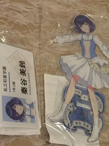 학원 아이돌 마스터/첫 출진 공연/하타야 미스즈/아크릴 스탠드 네임 배지