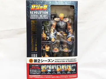 가격 인하 북두의 권 REVOLUTION Series No.007 라오우