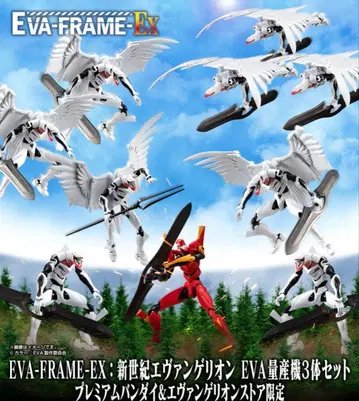 신세기 에반게리온 에바 프레임 양산기 9체 세트