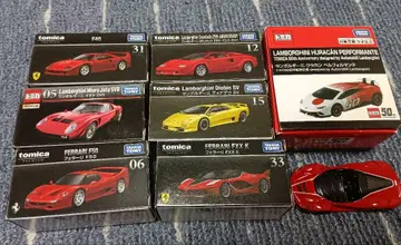 토미카 프리미엄 람보르기니 페라리 묶음 판매