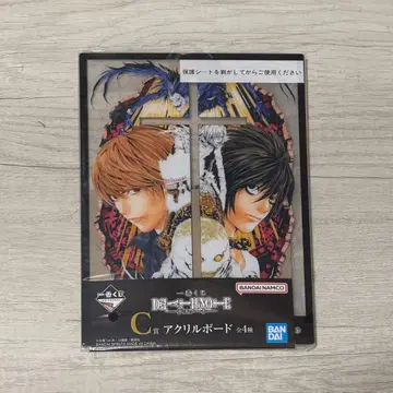 데스노트 제일복권 C상 아크릴 보드 DEATH NOTE