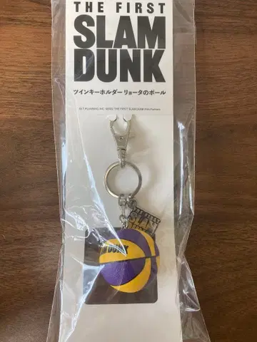 THE FIRST SLAM DUNK 트윈 키링 료타의 공