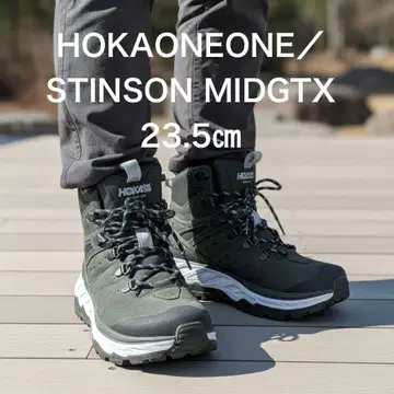 호카 STINSON MID GTX / 등산 하이킹 23.5cm