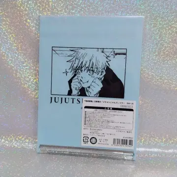 주술회전 고죠 사토루 거울