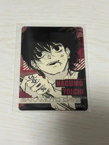 사카모토 데이즈 마그넷 스티커 나구모 점프 페스타