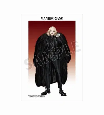 도쿄 리벤저스 Art by AU 사노 만지로 A3 매트 가공 포스터