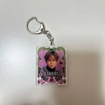 고토 타케루 아크릴 키링
