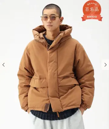 BEAMS 와이드 핏 Dermizax 리버서블 다운 자켓