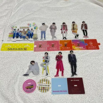 나니와단시 미치에다 슌스케 아크릴 스탠드 묶음 판매