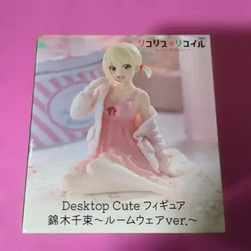 리코리스 리코일 니시키기 치사토 룸웨어ver. 피규어