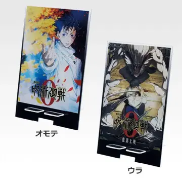 제일복권 주술회전 0 D상 멀티 아크릴 스탠드 옷코츠 유타 오리모토 리카