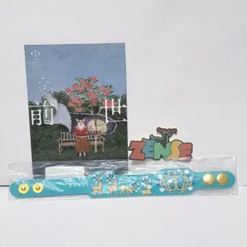 요루시카 러버 밴드 씰