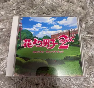 레어 꽃보다 남자 2 리턴즈 CD 사운드트랙 옴니버스 결혼식