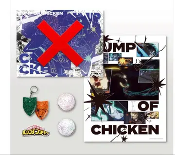 히로아카 BUMP OF CHICKEN