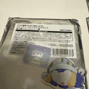 타마마 개구리 중사 케로로 아크릴 스탠드