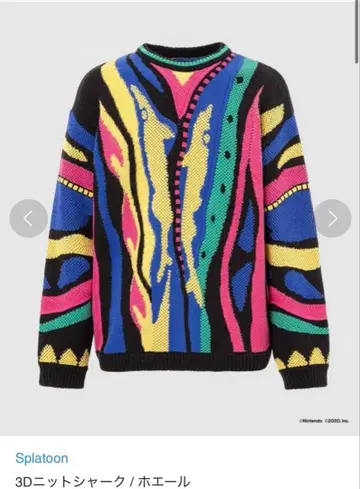 Splatoon 3 D 니트 샤크 / 고래