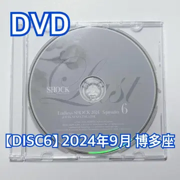 Endless SHOCK 2024 DVD DISC 6 하카타자