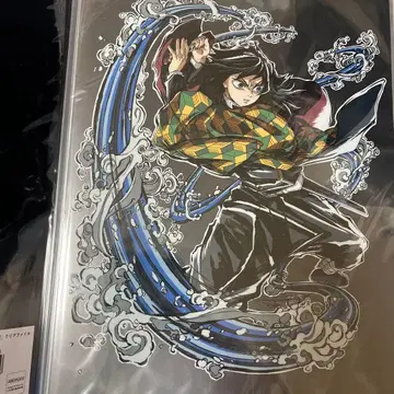 귀멸의 칼날 기유 클리어 파일 전집중전