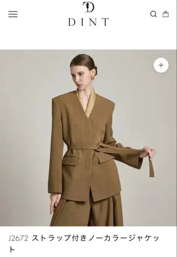 DINT 벨트 포함 노카라 자켓 브라운 [미착용]